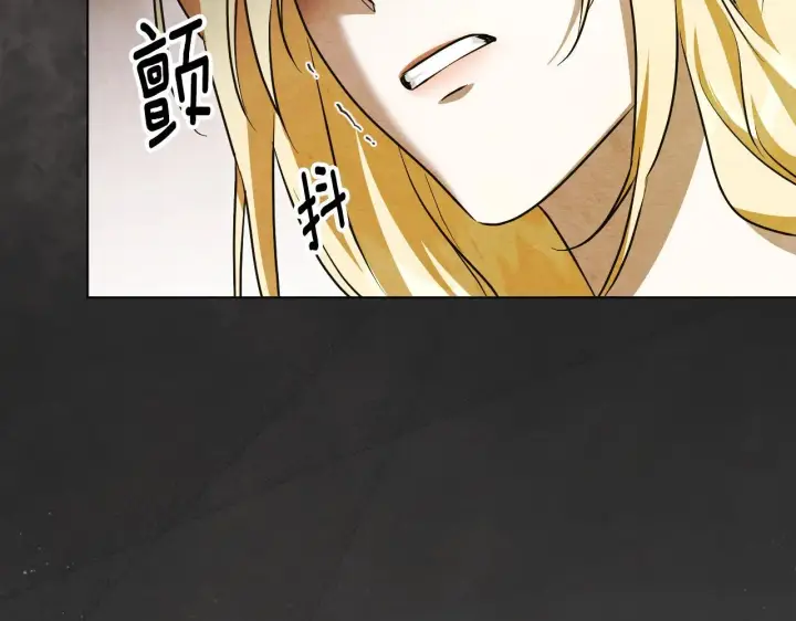 《冒牌圣女等待离场》第54话 藏匿的魔兽图32