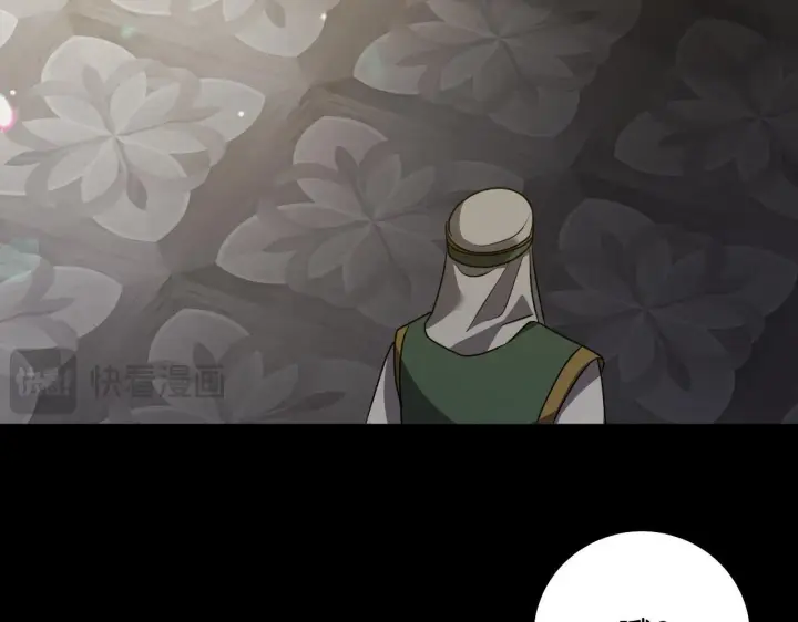 《冒牌圣女等待离场》第54话 藏匿的魔兽图38
