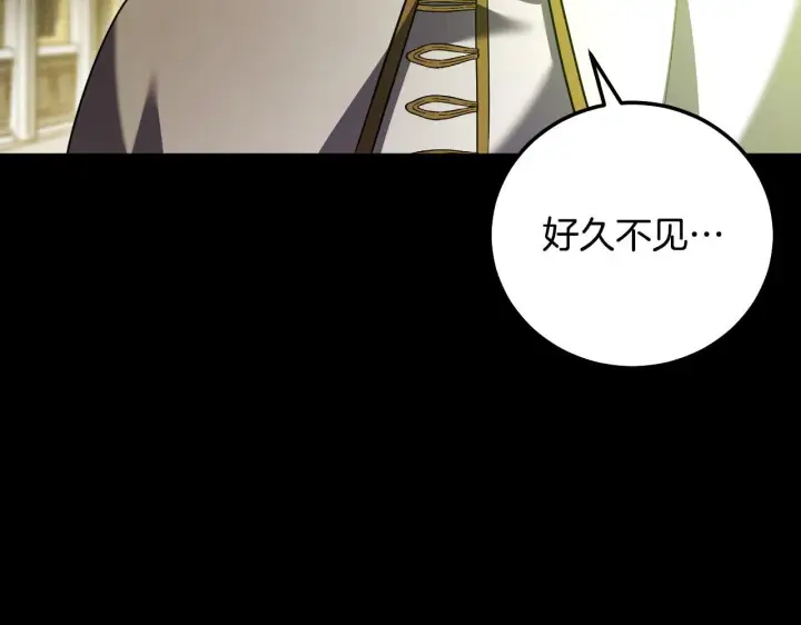 《冒牌圣女等待离场》第54话 藏匿的魔兽图60