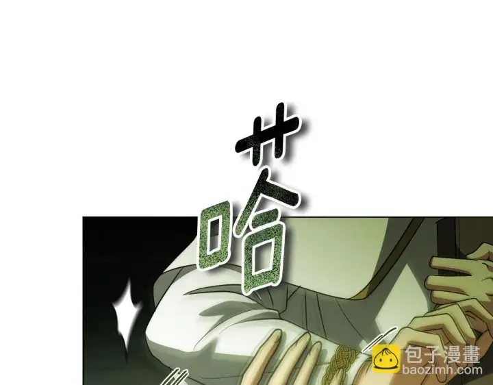 《冒牌圣女等待离场》第54话 藏匿的魔兽图66