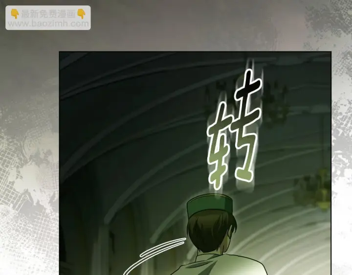 《冒牌圣女等待离场》第54话 藏匿的魔兽图72