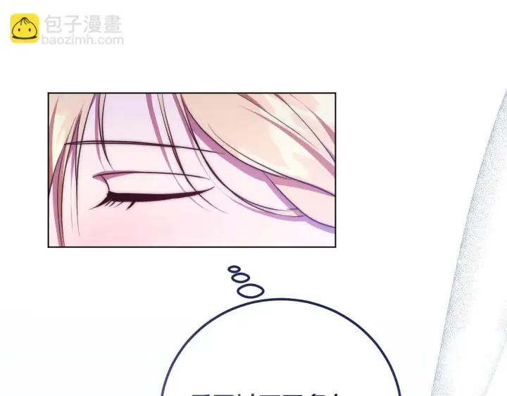 《冒牌圣女等待离场》第55话 计划成功图104