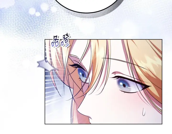 《冒牌圣女等待离场》第55话 计划成功图140