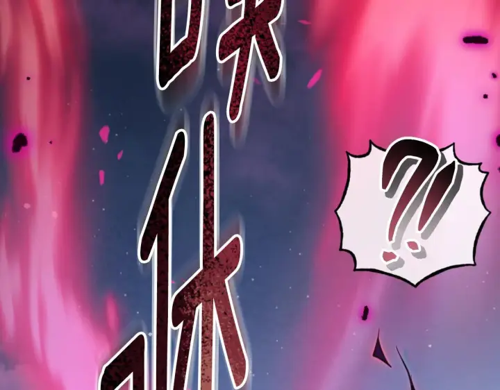 《冒牌圣女等待离场》第55话 计划成功图21
