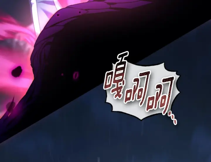 《冒牌圣女等待离场》第55话 计划成功图23