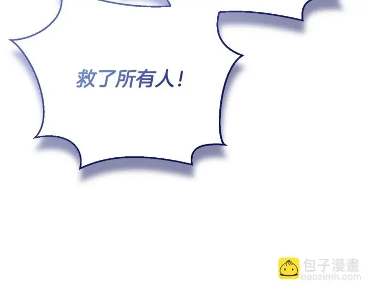 《冒牌圣女等待离场》第55话 计划成功图40