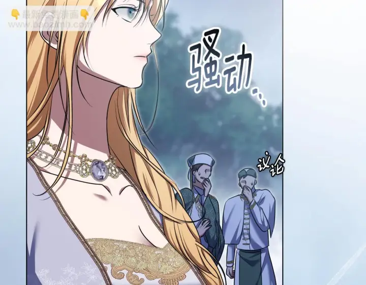 《冒牌圣女等待离场》第55话 计划成功图53