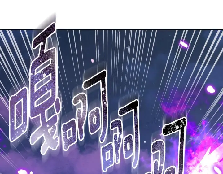 《冒牌圣女等待离场》第55话 计划成功图7