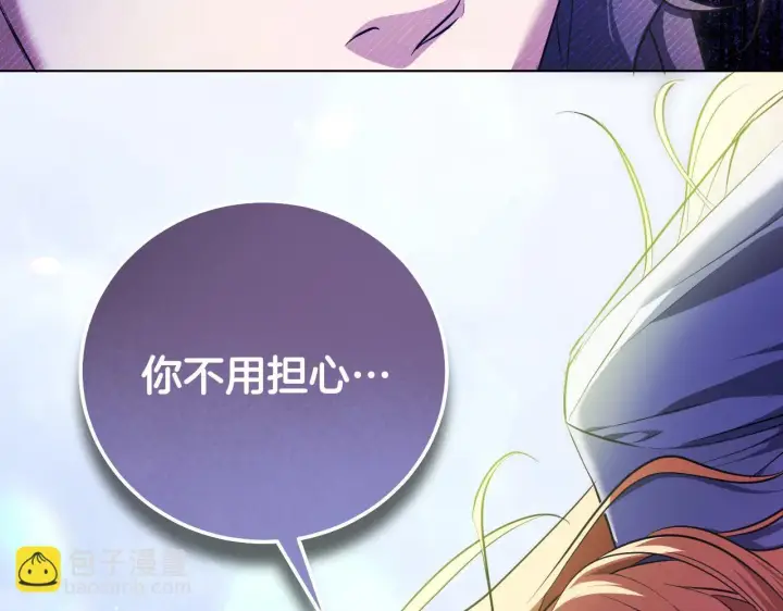 《冒牌圣女等待离场》第55话 计划成功图74