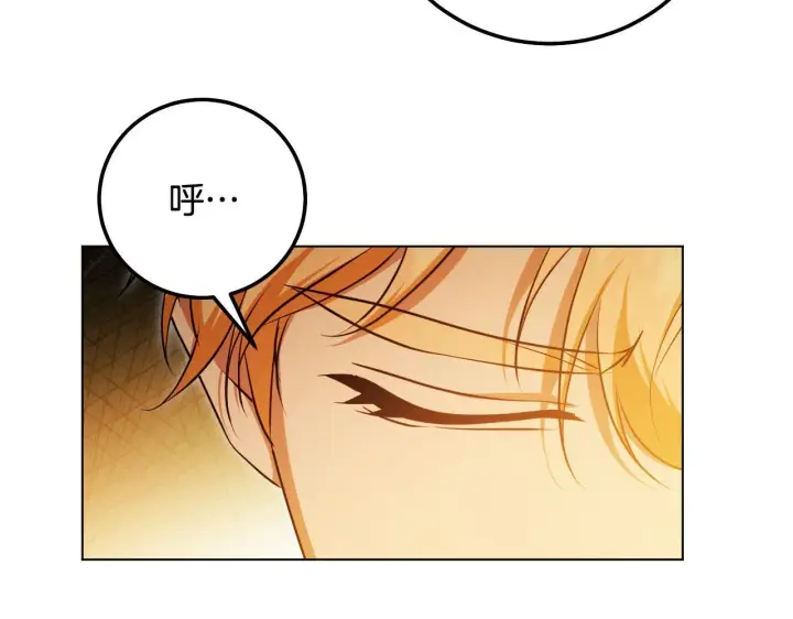 《冒牌圣女等待离场》第56话 空中飞翔图106