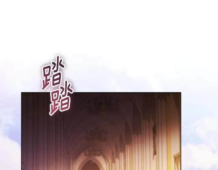 《冒牌圣女等待离场》第56话 空中飞翔图109