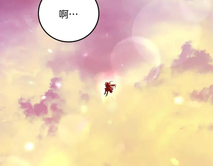 《冒牌圣女等待离场》第56话 空中飞翔图123