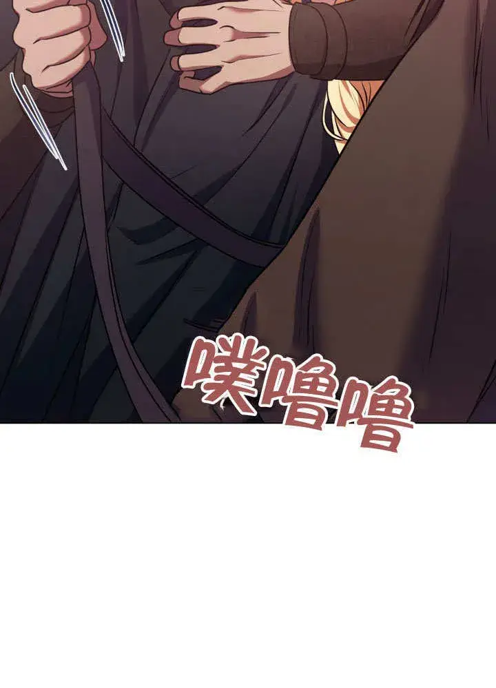 《冒牌圣女等待离场》第64话图21