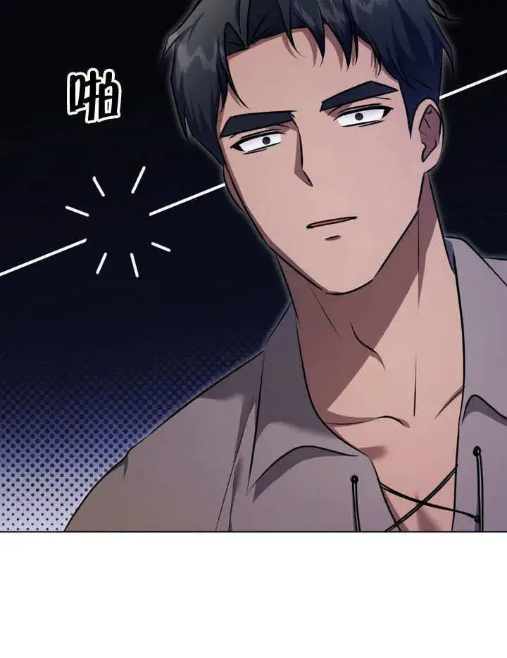 《冒牌圣女等待离场》第64话图68