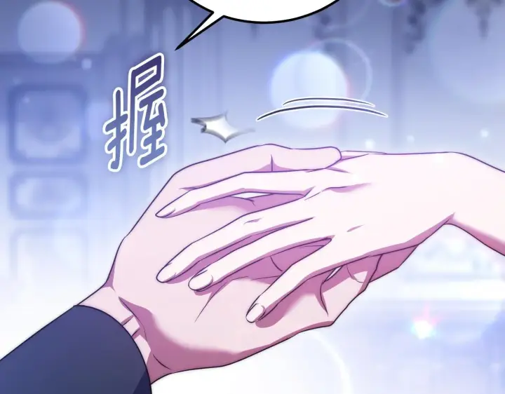 《冒牌圣女等待离场》第57话 暗自较劲图129