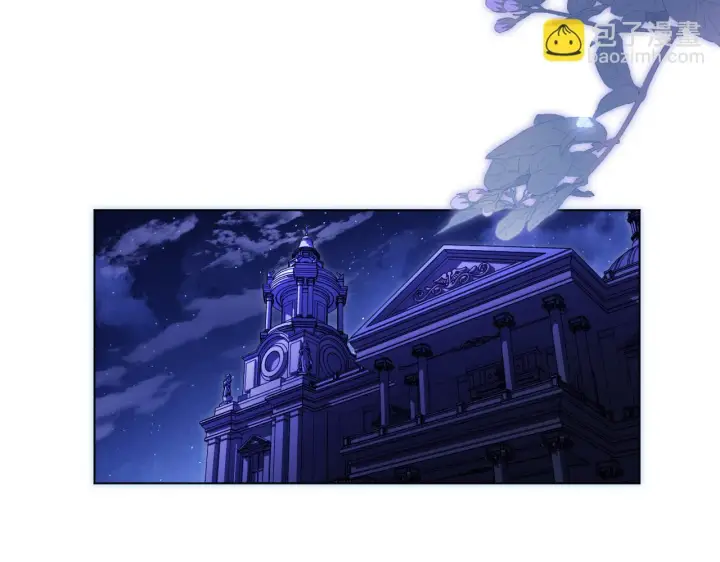 《冒牌圣女等待离场》第57话 暗自较劲图135