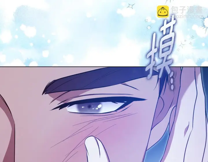 《冒牌圣女等待离场》第57话 暗自较劲图14