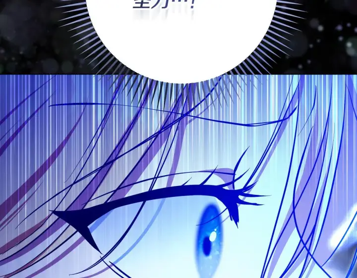 《冒牌圣女等待离场》第57话 暗自较劲图147