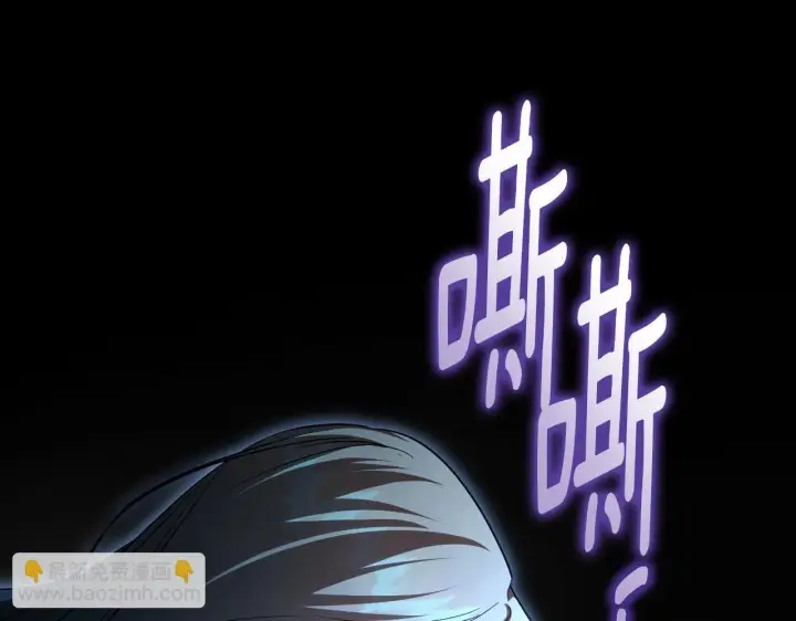 《冒牌圣女等待离场》第57话 暗自较劲图151