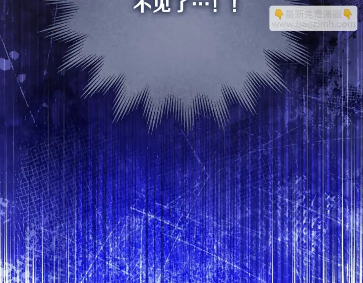 《冒牌圣女等待离场》第57话 暗自较劲图175