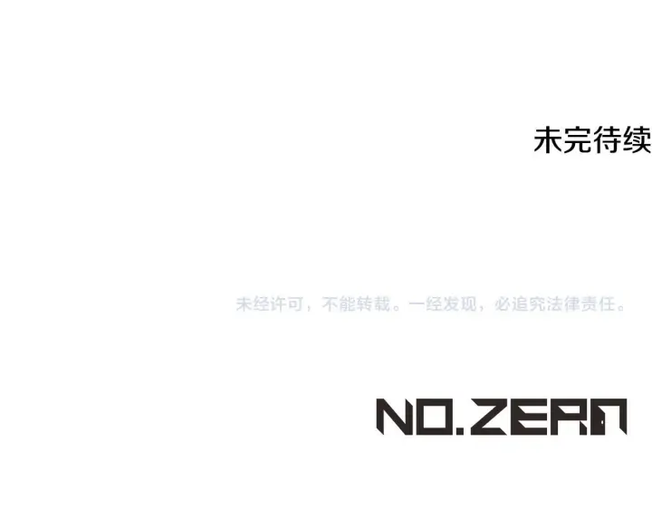 《冒牌圣女等待离场》第57话 暗自较劲图178