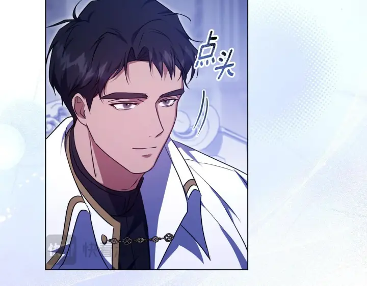《冒牌圣女等待离场》第57话 暗自较劲图34