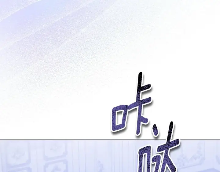 《冒牌圣女等待离场》第57话 暗自较劲图35