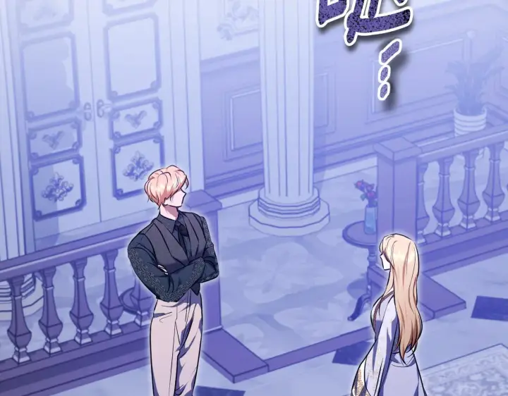 《冒牌圣女等待离场》第57话 暗自较劲图36