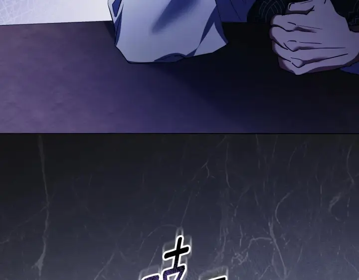《冒牌圣女等待离场》第57话 暗自较劲图61