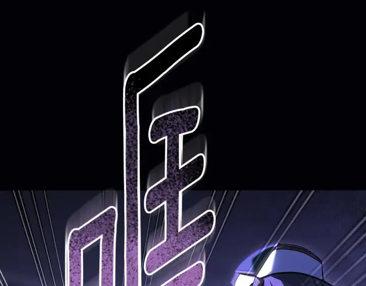 《冒牌圣女等待离场》第57话 暗自较劲图77