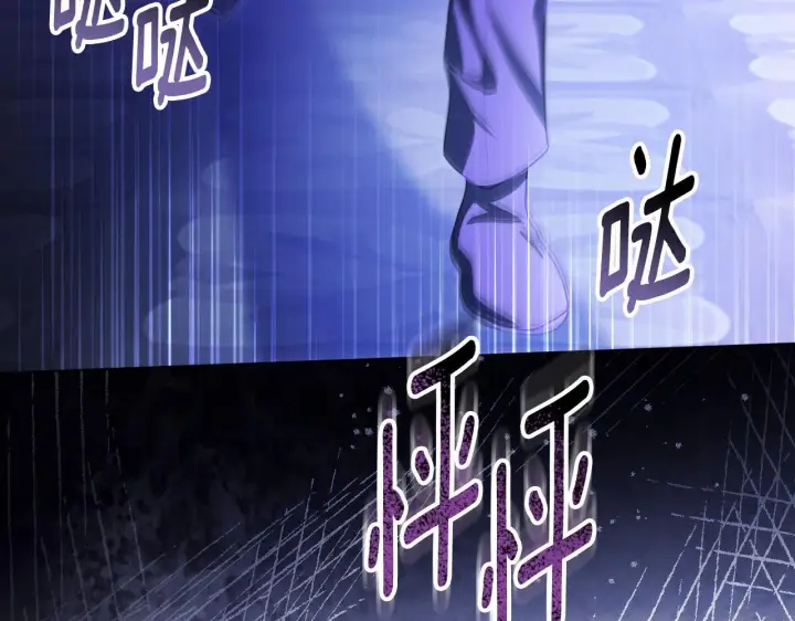 《冒牌圣女等待离场》第57话 暗自较劲图81