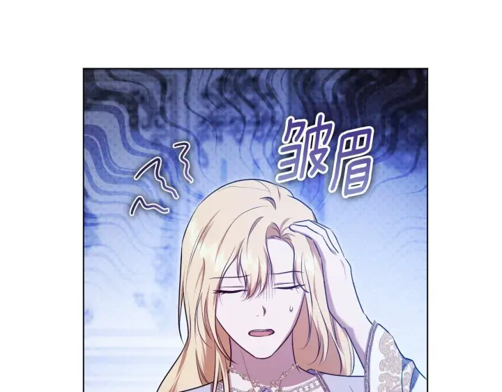 《冒牌圣女等待离场》第57话 暗自较劲图9