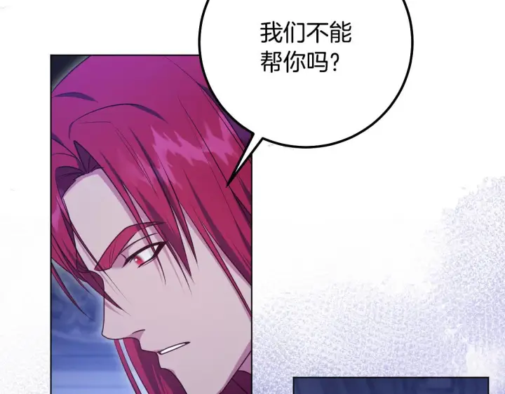 《冒牌圣女等待离场》第58话 新圣女出现图126