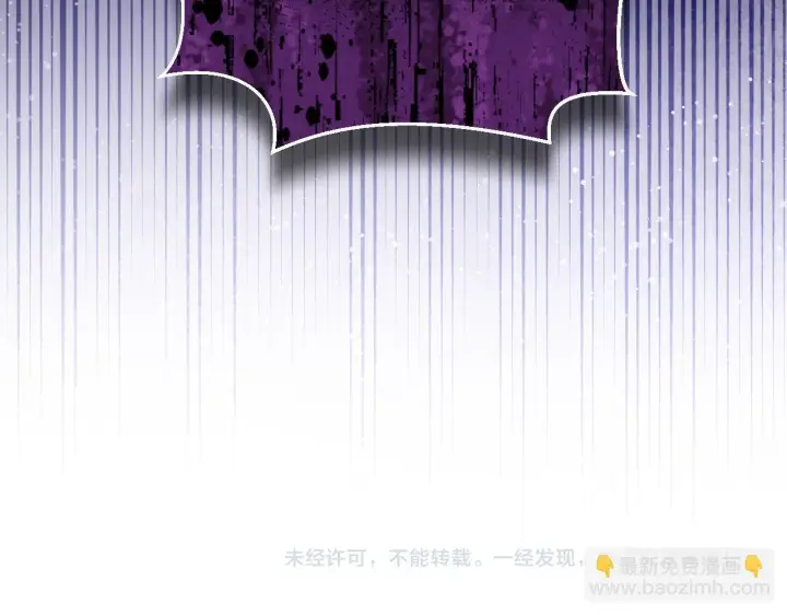 《冒牌圣女等待离场》第58话 新圣女出现图159