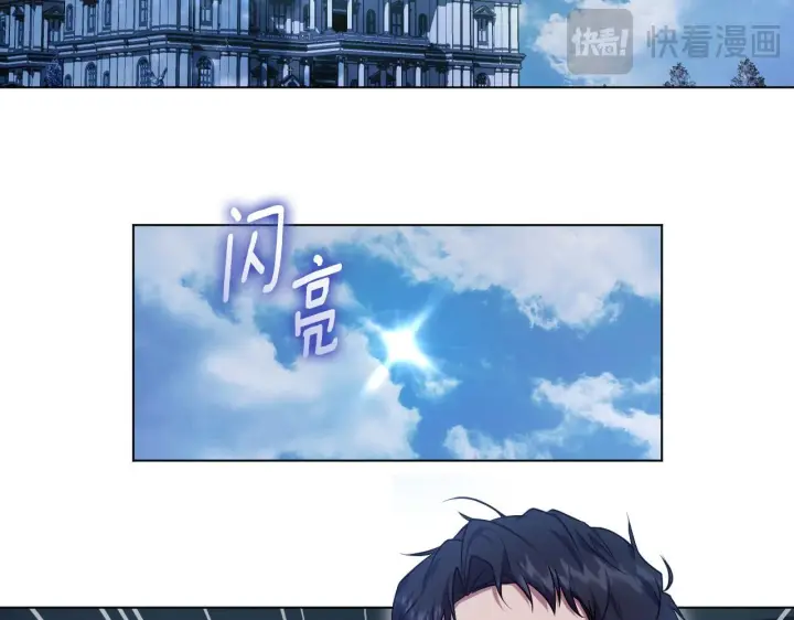 《冒牌圣女等待离场》第58话 新圣女出现图30