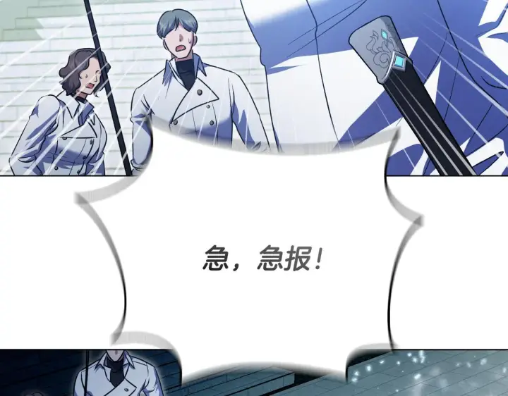 《冒牌圣女等待离场》第58话 新圣女出现图32