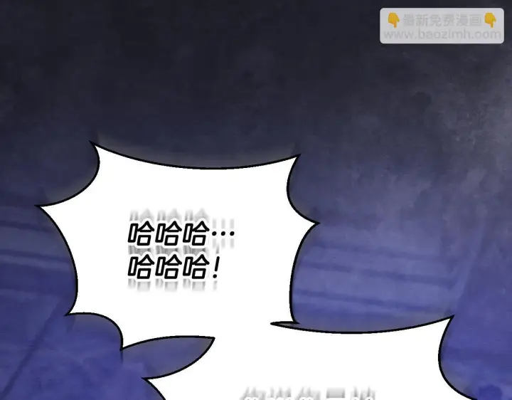 《冒牌圣女等待离场》第59话 纷纷离去图11