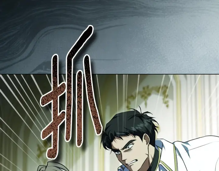 《冒牌圣女等待离场》第59话 纷纷离去图127