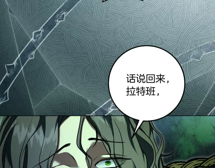 《冒牌圣女等待离场》第59话 纷纷离去图129
