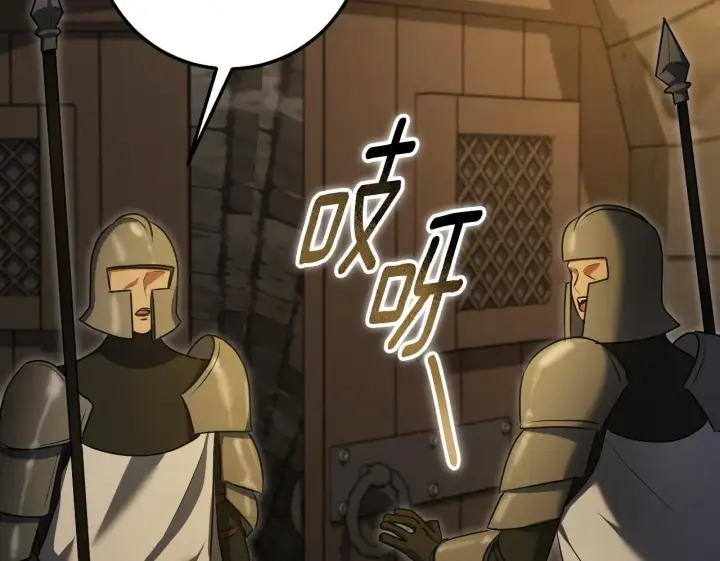 《冒牌圣女等待离场》第59话 纷纷离去图150