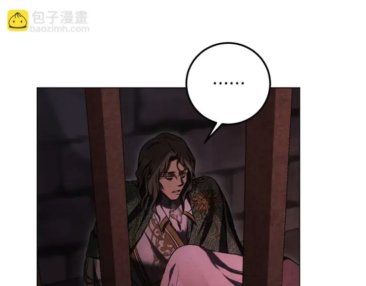 《冒牌圣女等待离场》第59话 纷纷离去图167