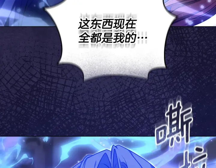 《冒牌圣女等待离场》第59话 纷纷离去图23