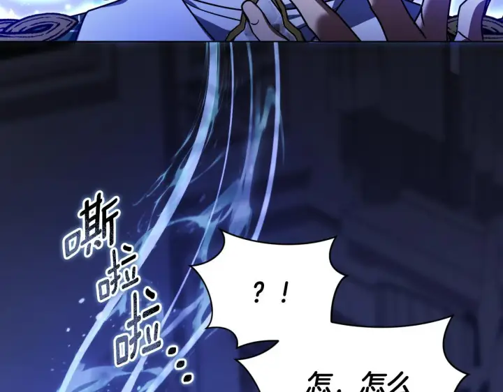《冒牌圣女等待离场》第59话 纷纷离去图25