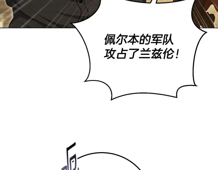 《冒牌圣女等待离场》第59话 纷纷离去图50