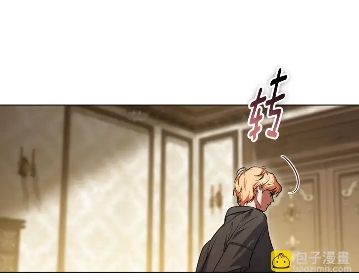 《冒牌圣女等待离场》第59话 纷纷离去图76