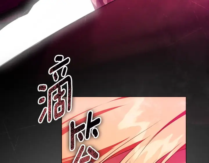 《冒牌圣女等待离场》第60话 安息之家祈祷图136