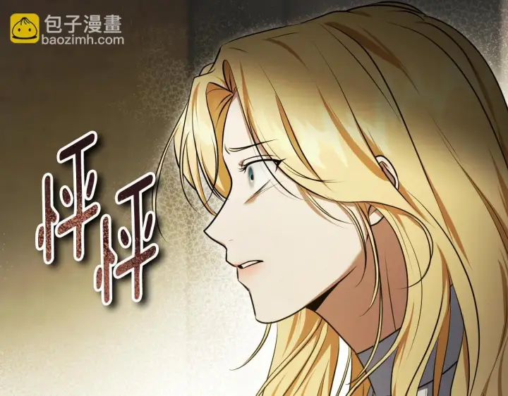 《冒牌圣女等待离场》第60话 安息之家祈祷图42