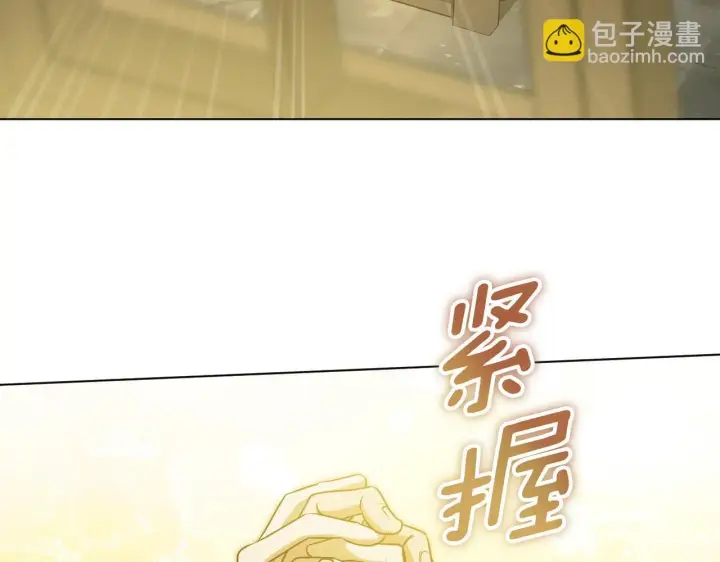 《冒牌圣女等待离场》第60话 安息之家祈祷图45