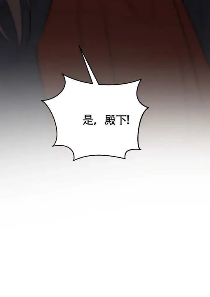 《冒牌圣女等待离场》第68话图10
