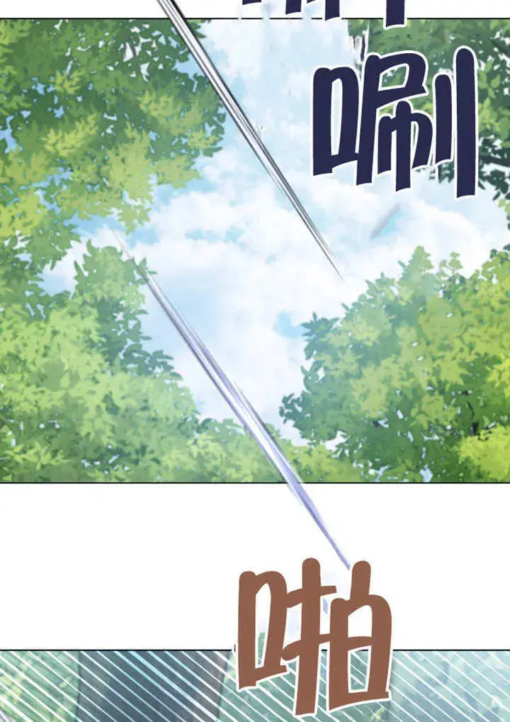 《冒牌圣女等待离场》第68话图12